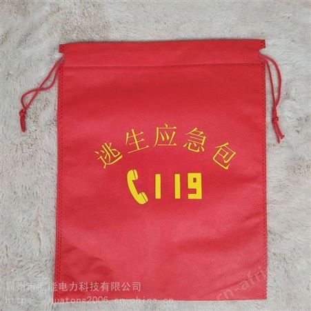 汇能供应消防四件套应急逃生工具包火灾逃生手电口哨10米逃生绳