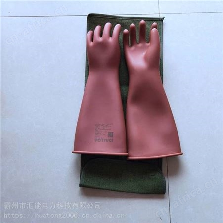 20KV带电作业电工橡胶手套YS101-31-03高压绝缘手套防滑高压手套