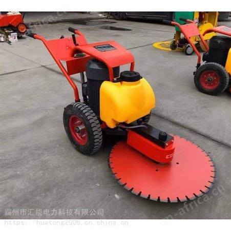 汇能钢筋混凝土建筑桩用切桩机手推式切桩机建筑水泥桩切割机