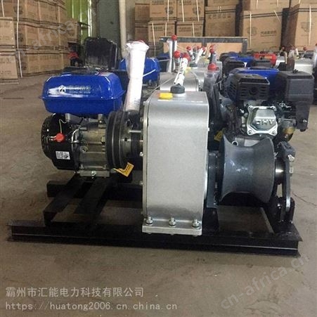 汇能定制 JJMY-3四档位机动绞磨 3T/5T/8T汽油卷扬机 线路铺设绞磨机
