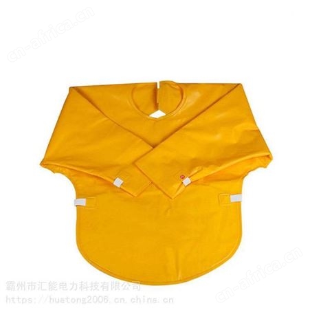 10KV耐高压防护绝缘服 阻燃树脂绝缘衣 2级4级带电检修工作服汇能