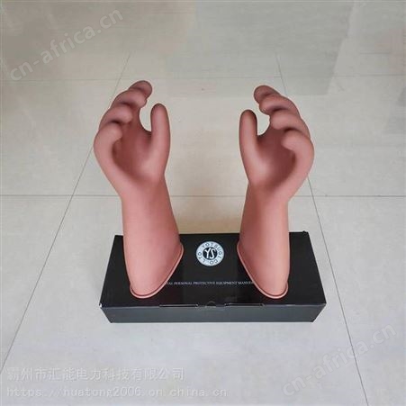 电工用劳保手套带电作业用10KV绝缘手套日本YS橡胶劳保手套