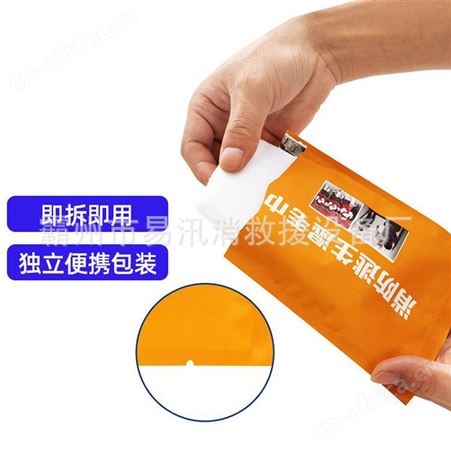 救援防烟湿巾消防逃生应急湿毛巾火灾逃生毛巾