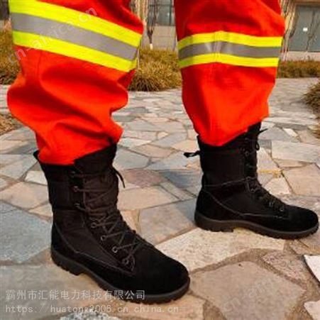 森林草原消防靴 救援保护靴 救火靴子 消防员靴汇能