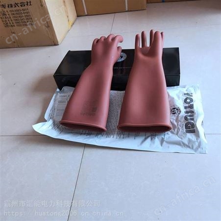 20KV带电作业电工橡胶手套YS101-31-03高压绝缘手套防滑高压手套