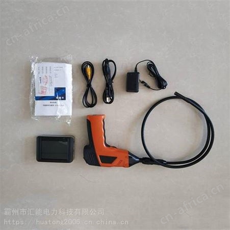 汇能蛇眼视频生命探测仪生命救援探测器4.5寸屏快速定位搜救器