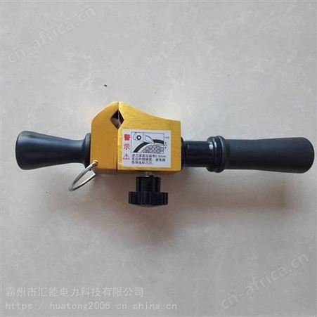 汇能绝缘电缆导线剥除器旋切型高压剥皮刀手动绝缘导线剥皮钳