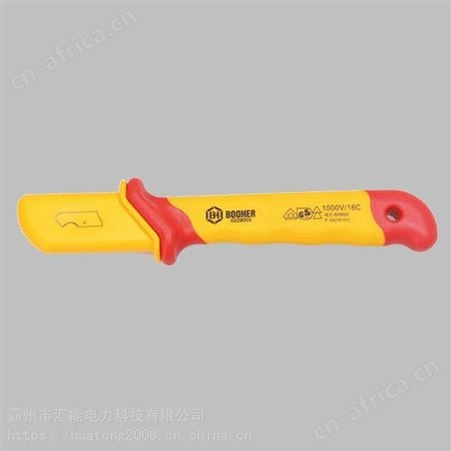 供应BOOHER宝合绝缘电工刀0229003双色VDE绝缘小圆型电缆刀
