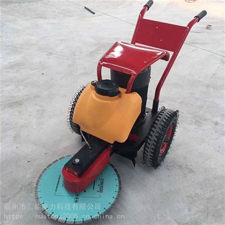 汇能钢筋混凝土建筑桩用切桩机手推式切桩机建筑水泥桩切割机
