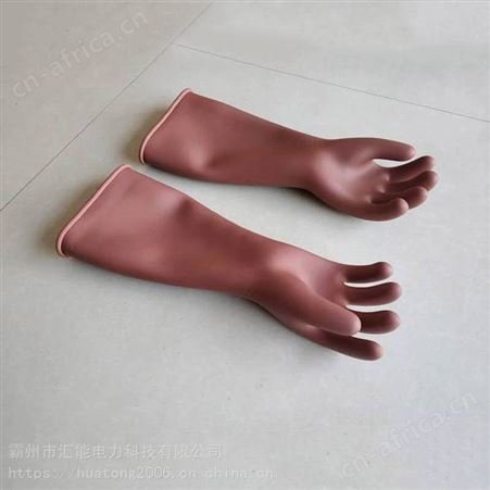 电工用劳保手套带电作业用10KV绝缘手套日本YS橡胶劳保手套