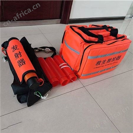 水陆两用型救生绳韩式抛投器船用救生抛绳器 气动消防救援抛投器