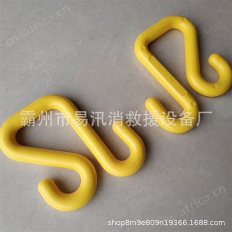 带电作业用电缆挂钩环氧树脂斗臂车S钩斗外工具箱10-118绝缘挂钩