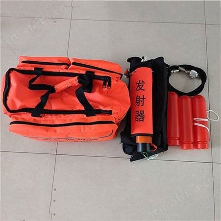 水陆两用型救生绳韩式抛投器船用救生抛绳器 气动消防救援抛投器