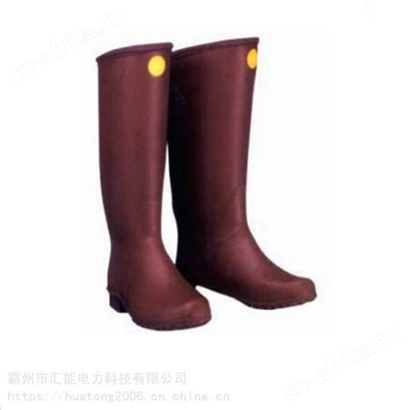 日本原装YS113-01-09绝缘鞋20千伏防护靴电工鞋雨靴