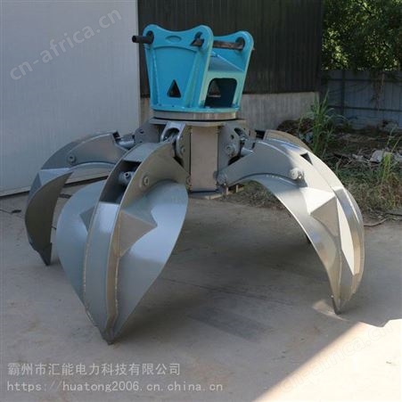 汇能大型建筑垃圾抓料臂多瓣莲花废钢铁爪子旋转式液压莲花抓钢机