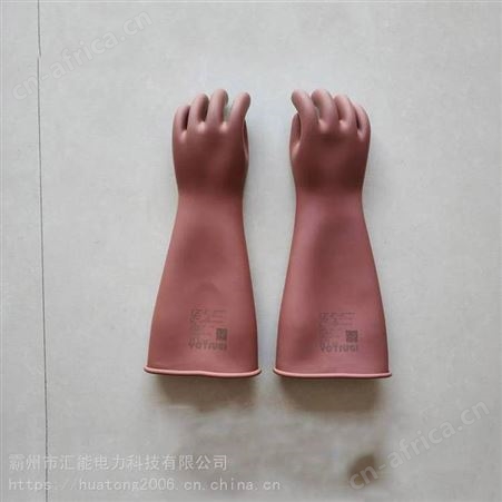电工用劳保手套带电作业用10KV绝缘手套日本YS橡胶劳保手套