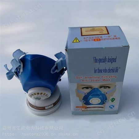 汇能供应消防四件套应急逃生工具包火灾逃生手电口哨10米逃生绳