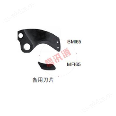 AS65充电式液压切刀360度旋转电缆剪电力用锂电池电缆切刀