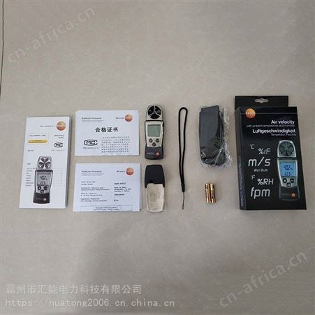 迷你型风速风温测试仪测量风速仪TESTO410-2气象检测手持测风仪