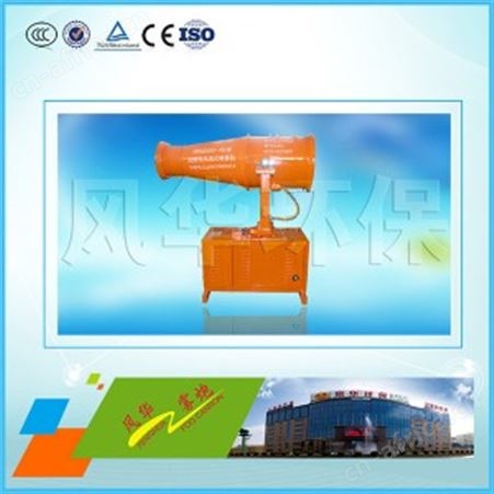 3WD2000-40型环保喷雾机