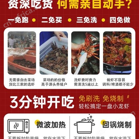盱眙麻辣小龙虾即食熟食3盒装麻辣蒜香十三香半成品餐饮