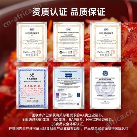 国联麻辣小龙虾750g4-6钱18-24只大号非龙虾尾加热即