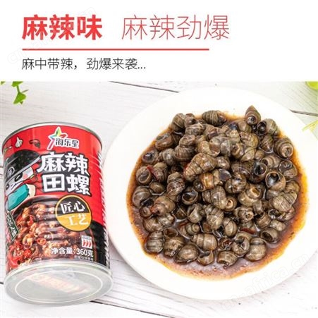 海乐星香辣田螺360g即食螺丝肉海鲜零食唆螺泥螺鲜活熟食麻辣螺蛳香辣田螺【1罐】