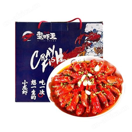 潜江龙虾楚虾王1250g6-8钱两斤半油焖蒜蓉加热鲜活小龙虾