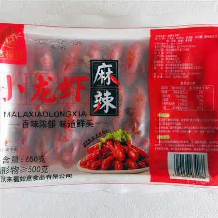 整箱念福香麻辣蒜香蒜蓉小龙虾熟食冷冻生鲜小龙虾外卖锁鲜12盒
