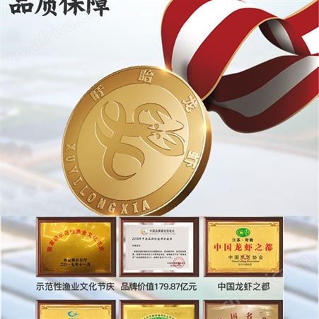 盱眙麻辣小龙虾即食龙虾尾虾球冷冻生鲜蒜蓉小龙虾炸虾半成品醉虾挺值