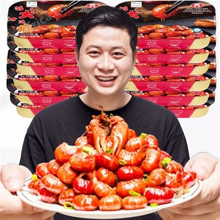 小龙虾即食麻辣尾250g熟食冷冻加热盒装整箱海鲜非鲜活大号虾网红
