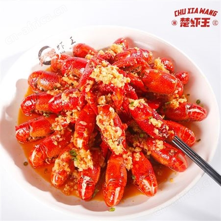潜江龙虾楚虾王1250g6-8钱两斤半油焖蒜蓉加热鲜活小龙虾