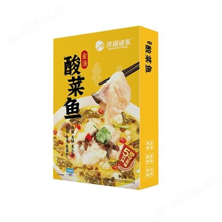洪湖渔家酸菜鱼水煮鱼片商用快餐450g冻货海鲜批发半成品预制菜