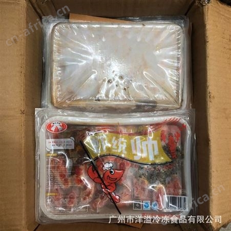 麻辣小龙虾十三香小龙虾小龙虾熟食小吃加热即食私房菜700克