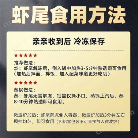 荔枝虾球麻辣小龙虾尾熟食开袋即食7盒装250g36-40只/