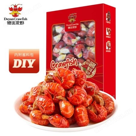 德炎麻辣虾球小龙虾尾630g（净虾300g）70-80尾单冻