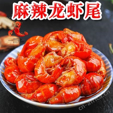 麻辣小龙虾尾罐装即食海鲜罐头香辣大个虾球网红休闲小吃零食组合