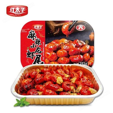 红太子麻辣小龙虾尾怎么做好吃即食加热潜江大号虾球香辣冷冻熟食