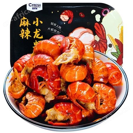 250g*5盒装御鲜锋麻辣小龙虾尾加热即食香辣虾球潜江新虾腌