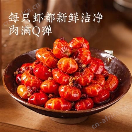 肖三婆麻辣小龙虾尾熟食海鲜虾球零食125g\/袋（约20只左性价高