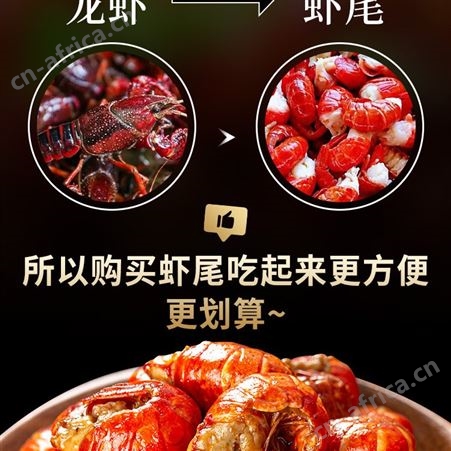 小龙虾尾冷冻生鲜无冰衣麻辣龙虾尾鲜活大号10斤整箱商用虾球