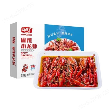 【3盒】海天下麻辣小龙虾750g整虾十三香蒜香加热冷冻即食熟