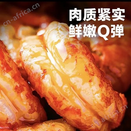 天海藏小龙虾尾麻辣龙虾拍一发7盒250g/盒30-40只大海性价高