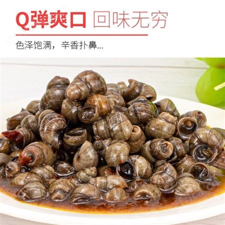 海乐星香辣田螺360g即食螺丝肉海鲜零食唆螺泥螺鲜活熟食麻辣螺蛳香辣田螺【1罐】