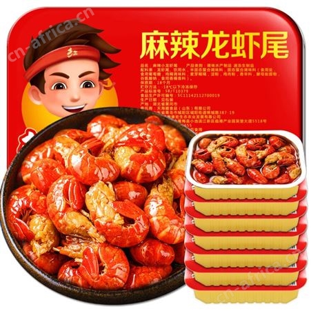 红功夫蝴北厂家公司生产的麻辣蒜香十三香小龙虾尾可顺丰包邮到家