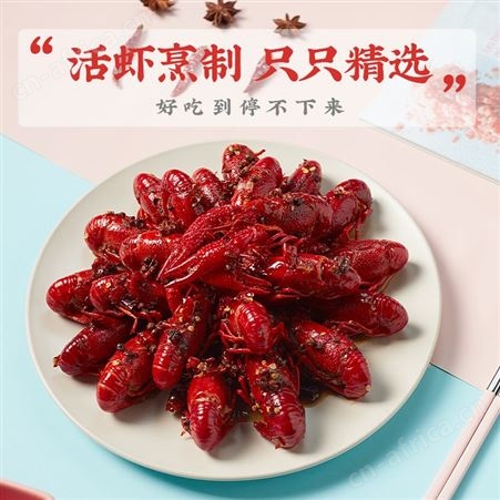 【透明工厂】信良记小龙虾麻辣蒜香小龙虾600g/盒18-25
