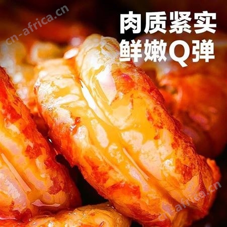 【主播专享】7盒装天海藏麻辣小龙虾尾250g35-38只/盒品质好