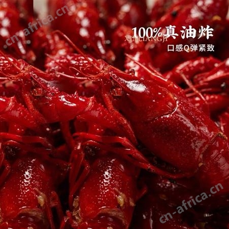 北京信良记小龙虾潜江宝龙新鲜麻辣蒜香中号商用加热即食盒装包邮