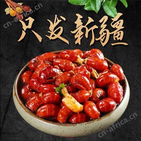 鲜活冷冻小龙虾虾尾大号虾尾麻辣虾球香辣虾尾斤龙虾尾包邮虾性价高