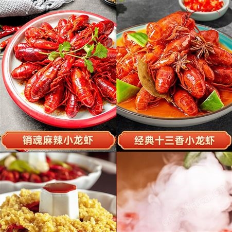 盱眙麻辣小龙虾即食龙虾尾虾球冷冻生鲜蒜蓉小龙虾炸虾半成品醉虾挺值